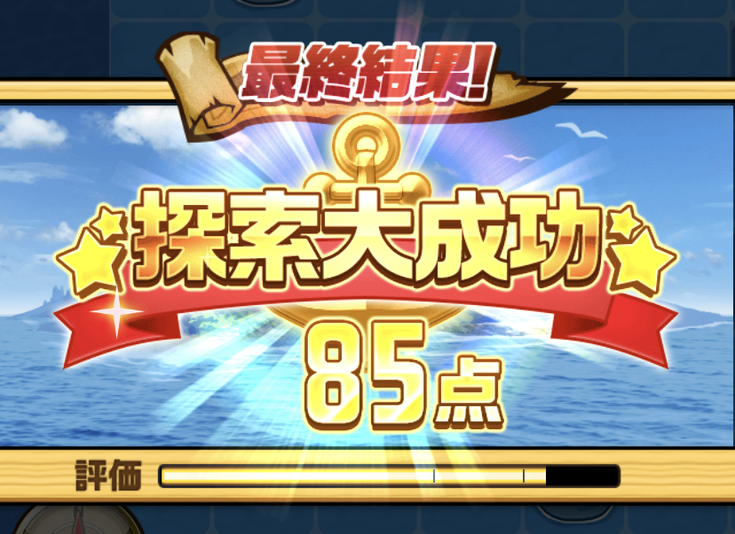 تويتر パワサカ攻略 Gamewith على تويتر All90 彼女入り 大空翼パートナーでラストパス島は大成功行けますね キラーパス島だと厳しいかも T Co Ewdgisp5n3 تويتر パワサカ攻略 Gamewith على تويتر All90 彼女入り 大空翼パートナーでラストパス島は大成功行けますね キラーパス島だと厳しいかも T Co Ewdgisp5n3