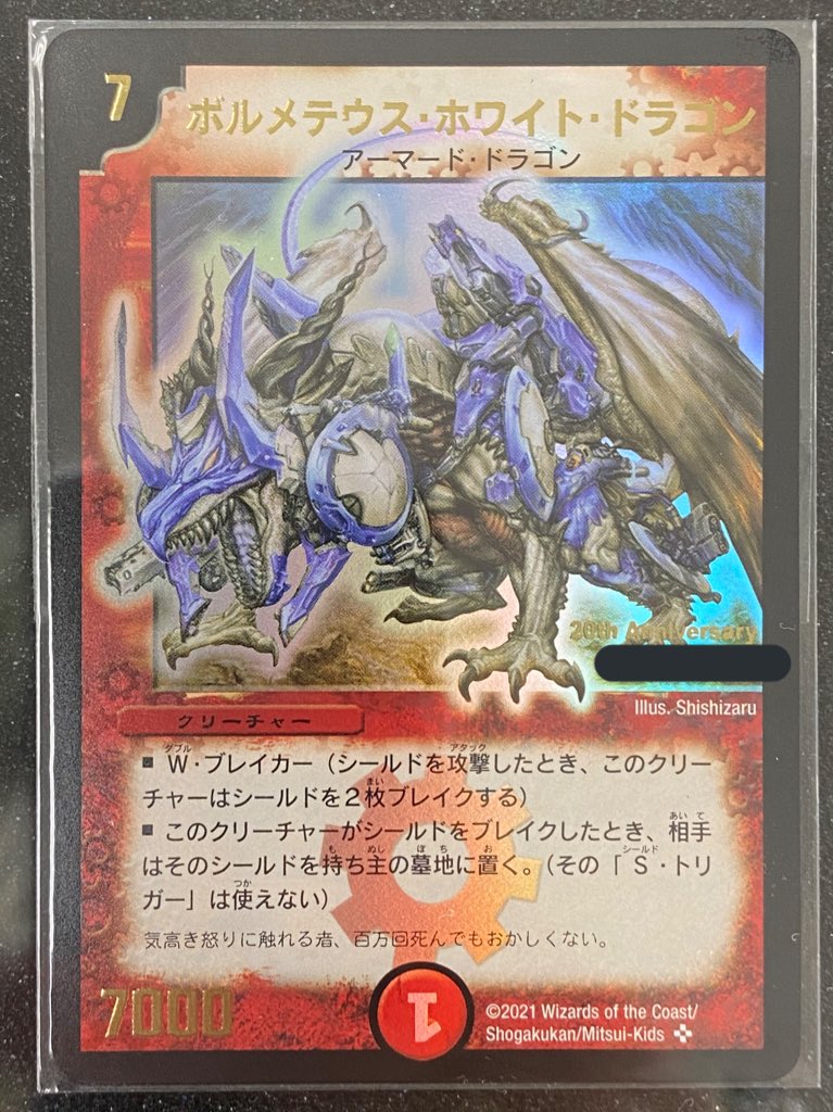 magi大阪なんばマルイ店【カードショップ】 on X