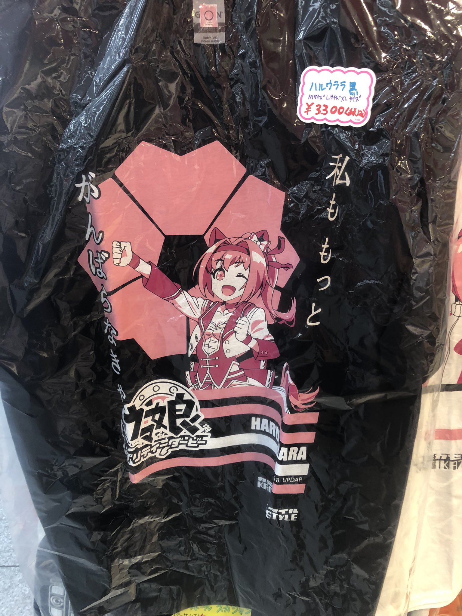 theakiba💛(ディアキバ) on X: 