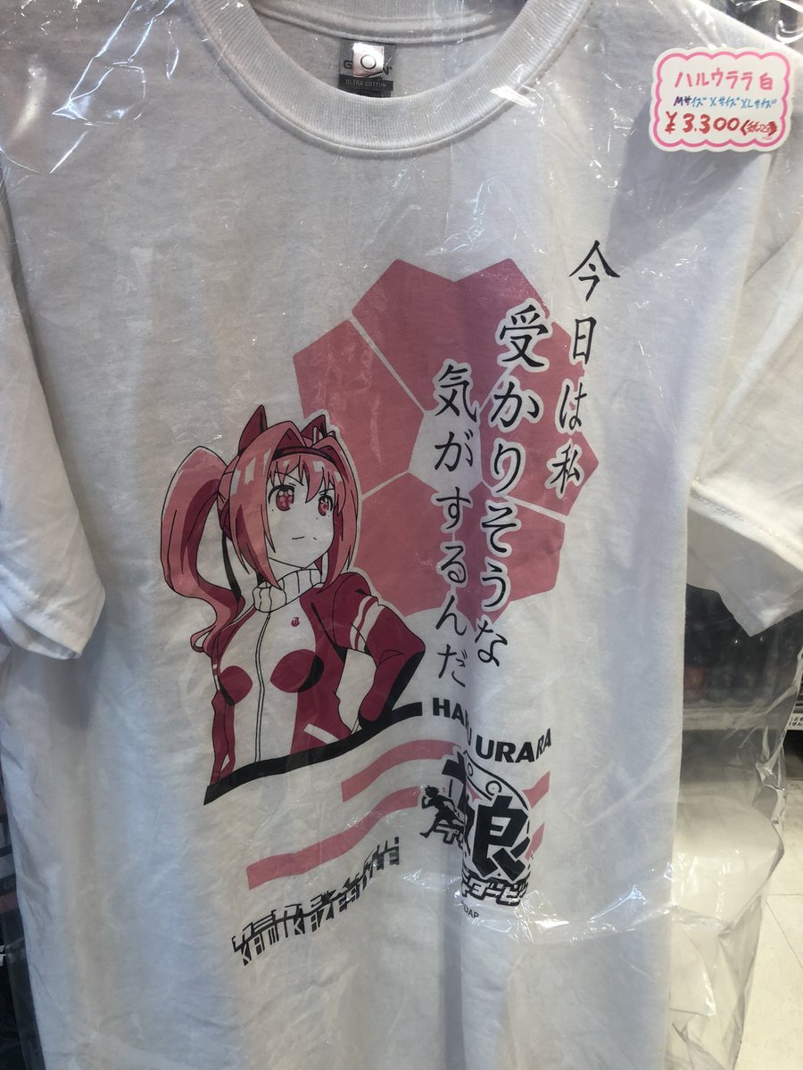 ハルウララ フルカラー　Tシャツ ウマ娘 lightweight_ca20ec4172.png