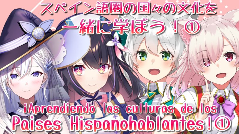 ヒヅキミウ Hizukimiu 10 21 4周年 Auf Twitter 明日10時からは事務所内コラボ ミソパちゃんのチャンネルです 楽しみだねぇ T Co Uijlqhz5fy Colaboracion Wactor A Las 22 00 Arg Horas De Hoy Este Es El Canal Misopa Tengo