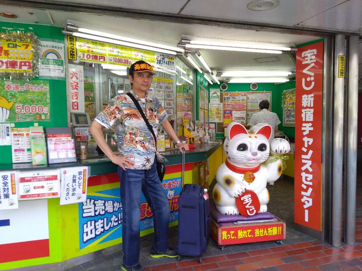 宝くじ購入祈願代行サービスの開運 当り隊 ロト7で1等10億円が出た新宿チャンスセンターでロトとbigとスクラッチと幸運のクーちゃんくじを購入代行サービス 高額当選売場で億万長者に挑戦 新宿チャンスセンター 幸運のクーちゃんくじ ロト Big 宝くじ購入祈願代行サービスの開運 当り隊 ロト7で1等10億円が出た新宿チャンスセンターでロトとbigとスクラッチと幸運のクーちゃんくじを購入代行サービス 高額当選売場で億万長者に挑戦 新宿チャンスセンター 幸運のクーちゃんくじ ロト Big