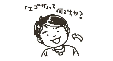 怖い事言うんじゃないわよ。 