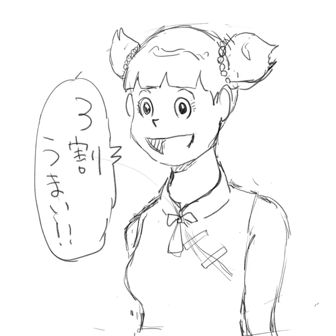 ミーの連載マンガに登場する新キャラ、
某飲食店のマスコットをパク……インスパイアしたキャラメイクしてます。 
