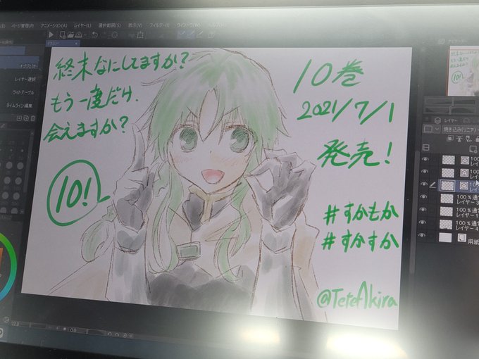 画像まとめ 終末なにしてますか 忙しいですか 救ってもらっていいですか 10ページ目 アニメレーダー