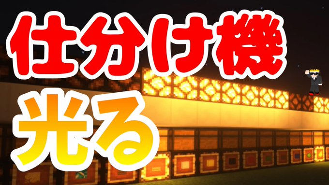 自動仕分け機 自動仕分け機