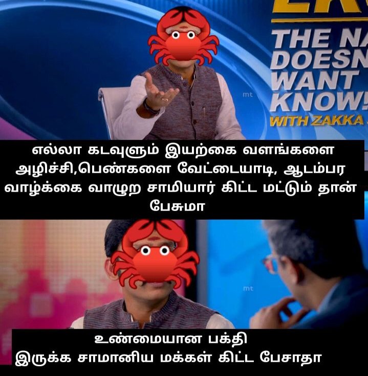 itisNandu's tweet photo. The nation wants to know
@DinosaurOffcial @ondriyamuyal @Amaikungu_off @Cat_Officiall @eagleofficial22 @It_is_Panda @Nallapaambu2 @maaduoffl 
#ஒன்றியஉயிரினங்கள் #காடு_எங்கடா_ஜக்கி https://t.co/bFFuoJR1XX