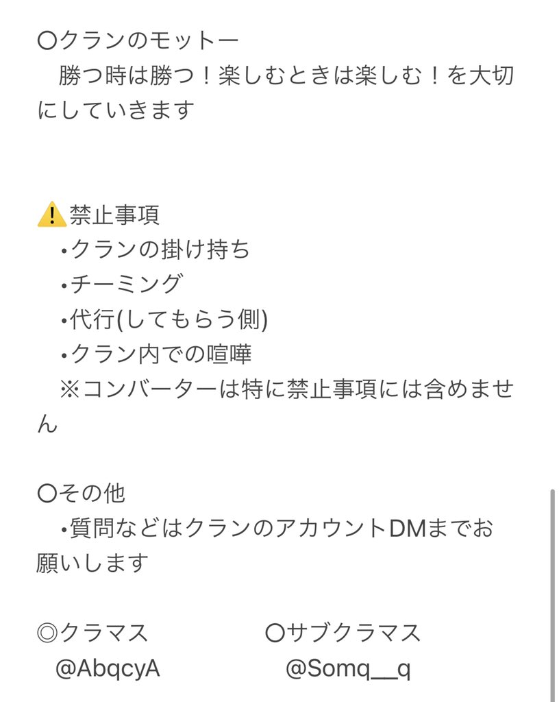 Apexクラン募集ps4 Apexクラン募集ps4
