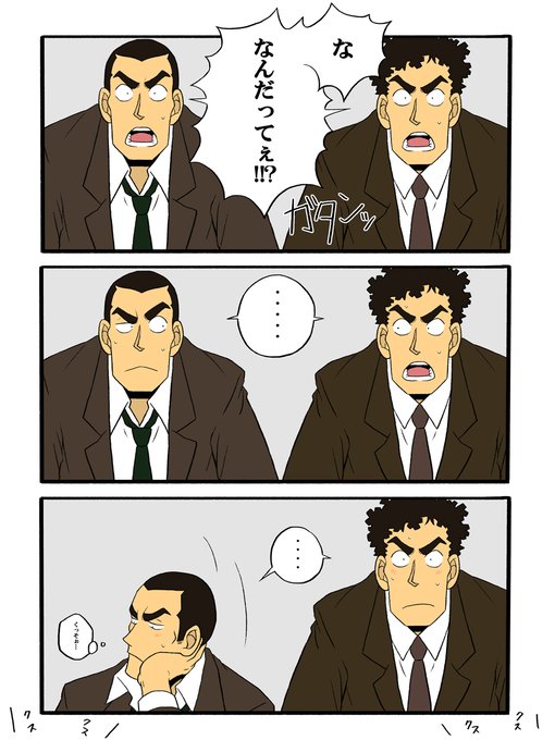 はしもとはしこ Hasiko Hsmt さんの漫画 10作目 ツイコミ 仮 はしもとはしこ Hasiko Hsmt さんの漫画 10作目 ツイコミ 仮