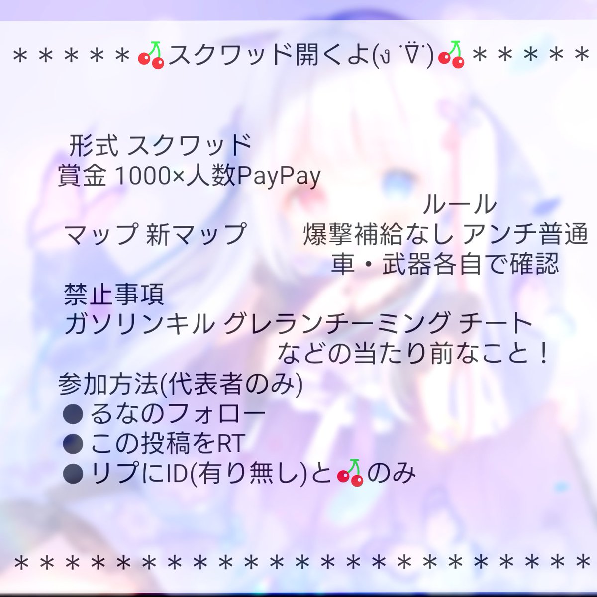 🍒るな❀·°🍒 tweet media