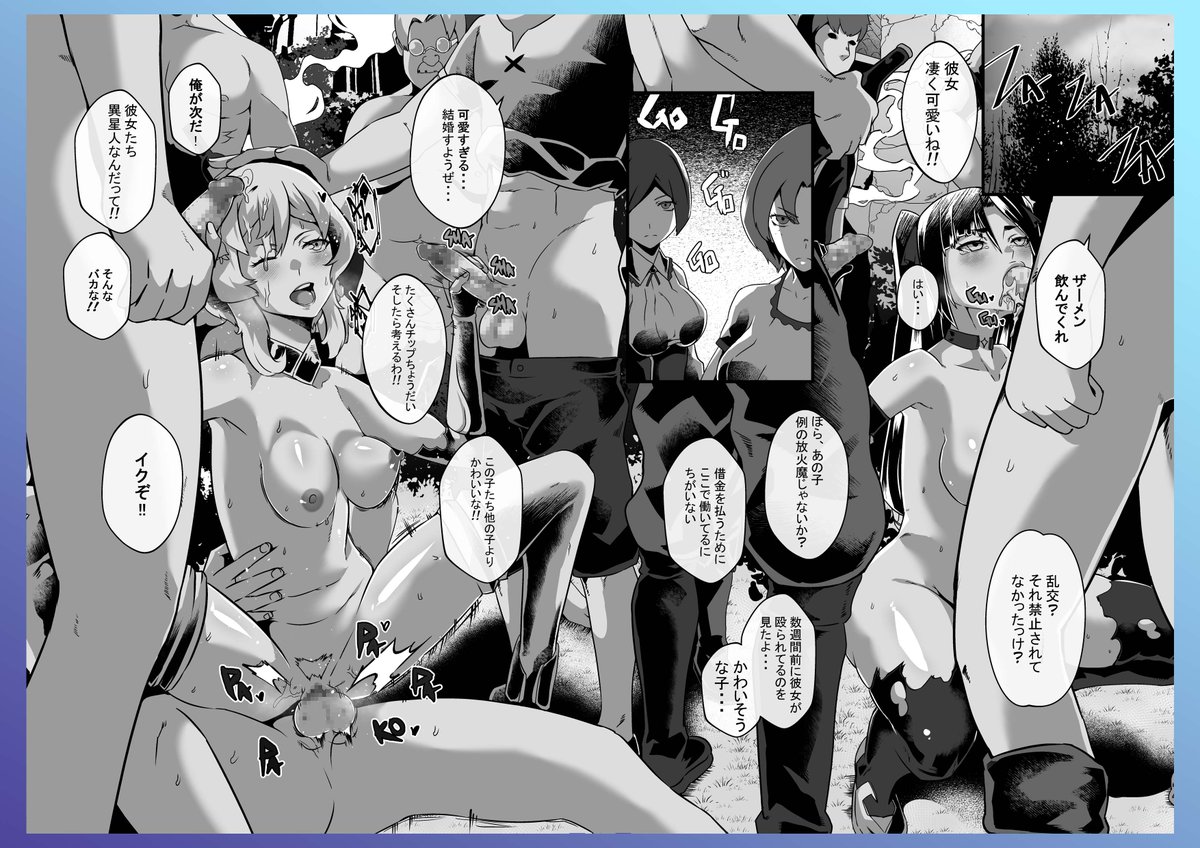 「原神」同人誌 (80ページのモノクロ漫画)
こちらで購入
DLSite:
https://t.co/FmIW56OFR0
BOOTH:
https://t.co/mFNCrNGEJF
FANTIA
https://t.co/3wENJMCXpR
価格: 770円
Sample:
https://t.co/IPL4SPJAuN
#DLsite #GenshinImpact #原神