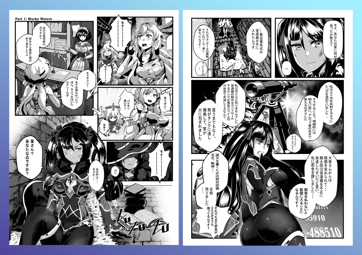 「原神」同人誌 (80ページのモノクロ漫画)
こちらで購入
DLSite:
https://t.co/FmIW56OFR0
BOOTH:
https://t.co/mFNCrNGEJF
FANTIA
https://t.co/3wENJMCXpR
価格: 770円
Sample:
https://t.co/IPL4SPJAuN
#DLsite #GenshinImpact #原神