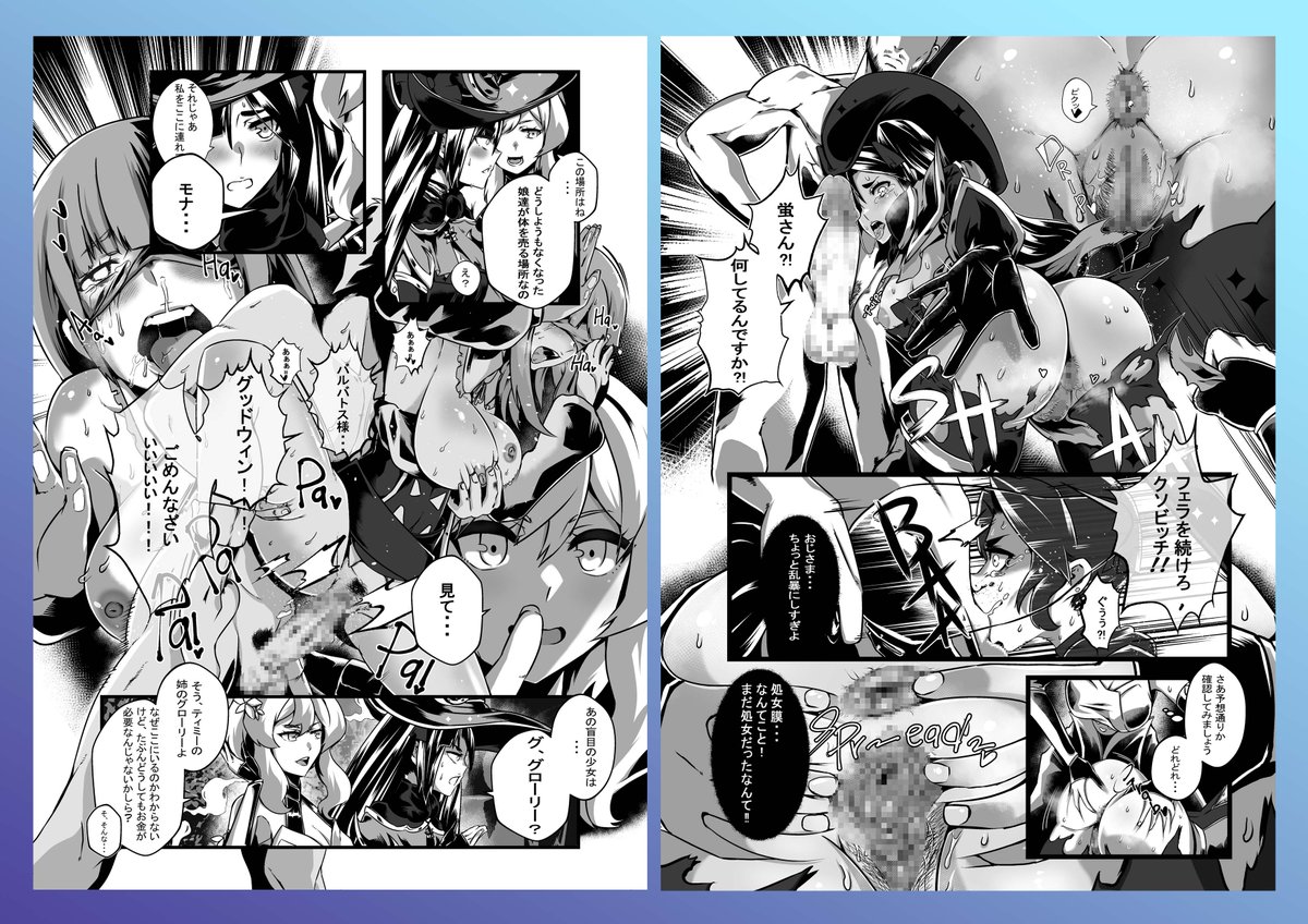 「原神」同人誌 (80ページのモノクロ漫画)
こちらで購入
DLSite:
https://t.co/FmIW56OFR0
BOOTH:
https://t.co/mFNCrNGEJF
FANTIA
https://t.co/3wENJMCXpR
価格: 770円
Sample:
https://t.co/IPL4SPJAuN
#DLsite #GenshinImpact #原神