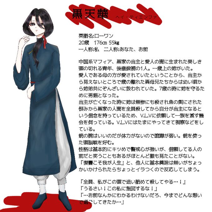 マフィアのtwitterイラスト検索結果 マフィアのtwitterイラスト検索結果