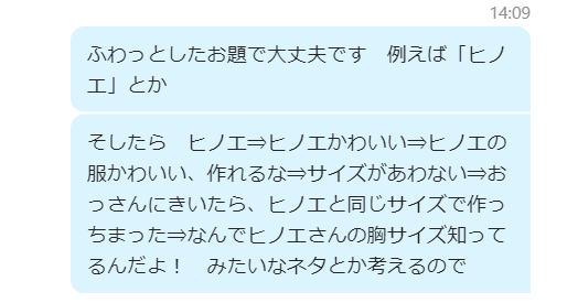 MHRの絵のネタを募集します!
ネタとかすぐ思いつくだろと思ってたけど、MHFと違って自分であまりプレイできてないせいで全然思いつきませんでした!
具体的なアイディアじゃなくて大丈夫なんでよろしくお願いします! 