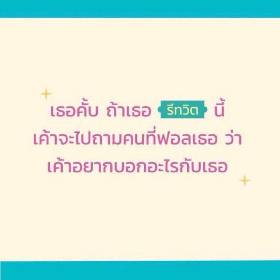 คือหลินน่ะอยากเล่น #imgxnct