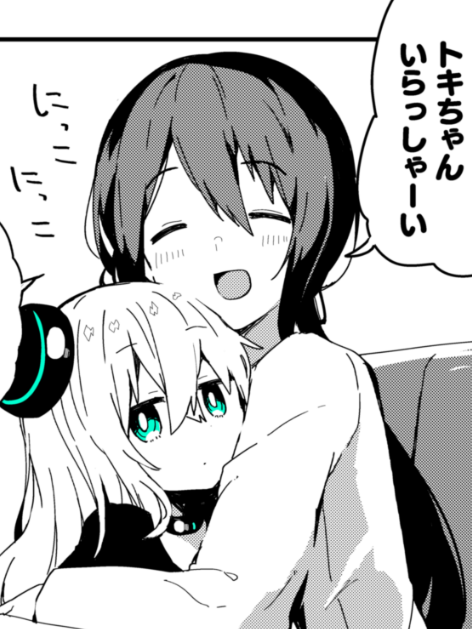 #笑顔の絵でその人の性格がわかるらしい 🤔 
