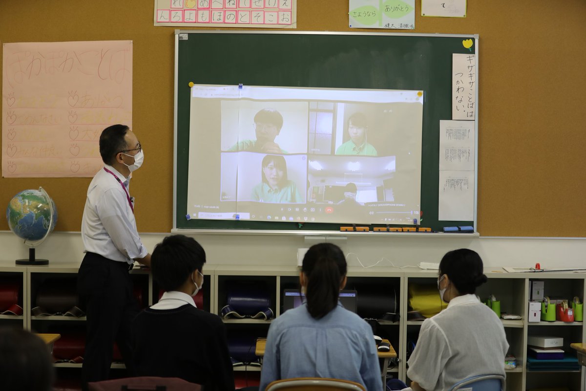 Urawa University Entranceuniversity