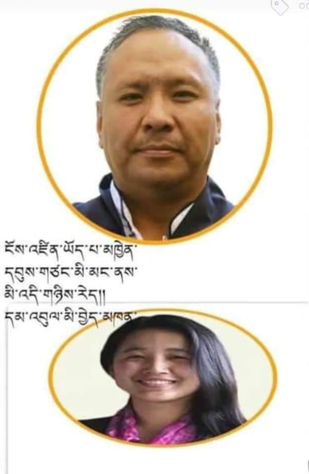 TibetPeople's tweet photo. Congratulations to our newly elected Chitues (MP) who has taken oath from our interim speaker, those who not respecting Tibetan Constitution must resign,way free our Parliament,you can’t hijack our Democracy.
#FreeTibet #CTA #DalaiLama #TPiE #SFT #Khampa #Dotoe #India #US #China https://t.co/Y2zOoLOheh