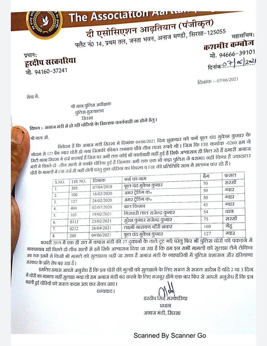 devendergarg19's tweet photo. सर, सिरसा अनाज मंडी एवम गोदामों  में हो रही अनाज की चोरी की स्मस्या गंभीर है, प्रसाशन द्वारा अभी तक कोई उचित कार्यवाही नहीं की गयी है, FIR और पुलिस अदिक्षक को लिखा गया पत्र मात्र एक प्रतिलिपी बन कर रह गई है
@cmohry @Dchautala @anilvijminister @mlkhattar https://t.co/bgbX00oTQu