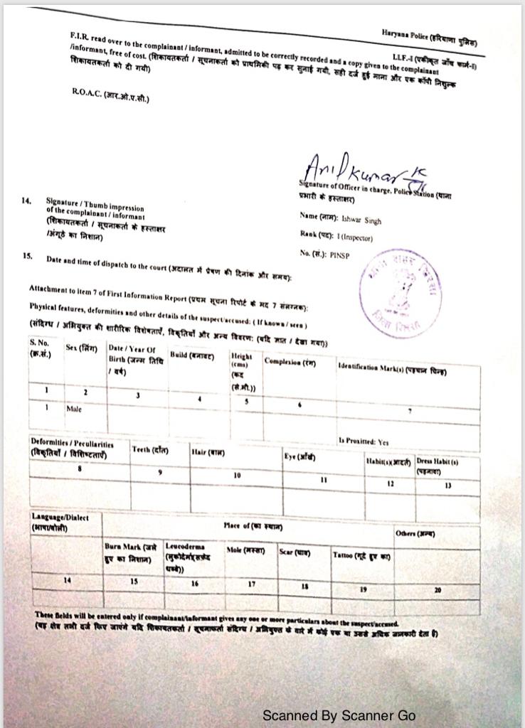 devendergarg19's tweet photo. सर, सिरसा अनाज मंडी एवम गोदामों  में हो रही अनाज की चोरी की स्मस्या गंभीर है, प्रसाशन द्वारा अभी तक कोई उचित कार्यवाही नहीं की गयी है, FIR और पुलिस अदिक्षक को लिखा गया पत्र मात्र एक प्रतिलिपी बन कर रह गई है
@cmohry @Dchautala @anilvijminister @mlkhattar https://t.co/bgbX00oTQu