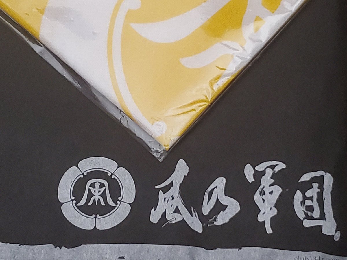 ショックアイ Traola Twitterren