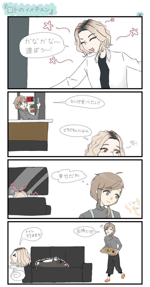 Twoucan Lucky Cat Luckkyycat Twoucan Lucky Cat Luckkyycat