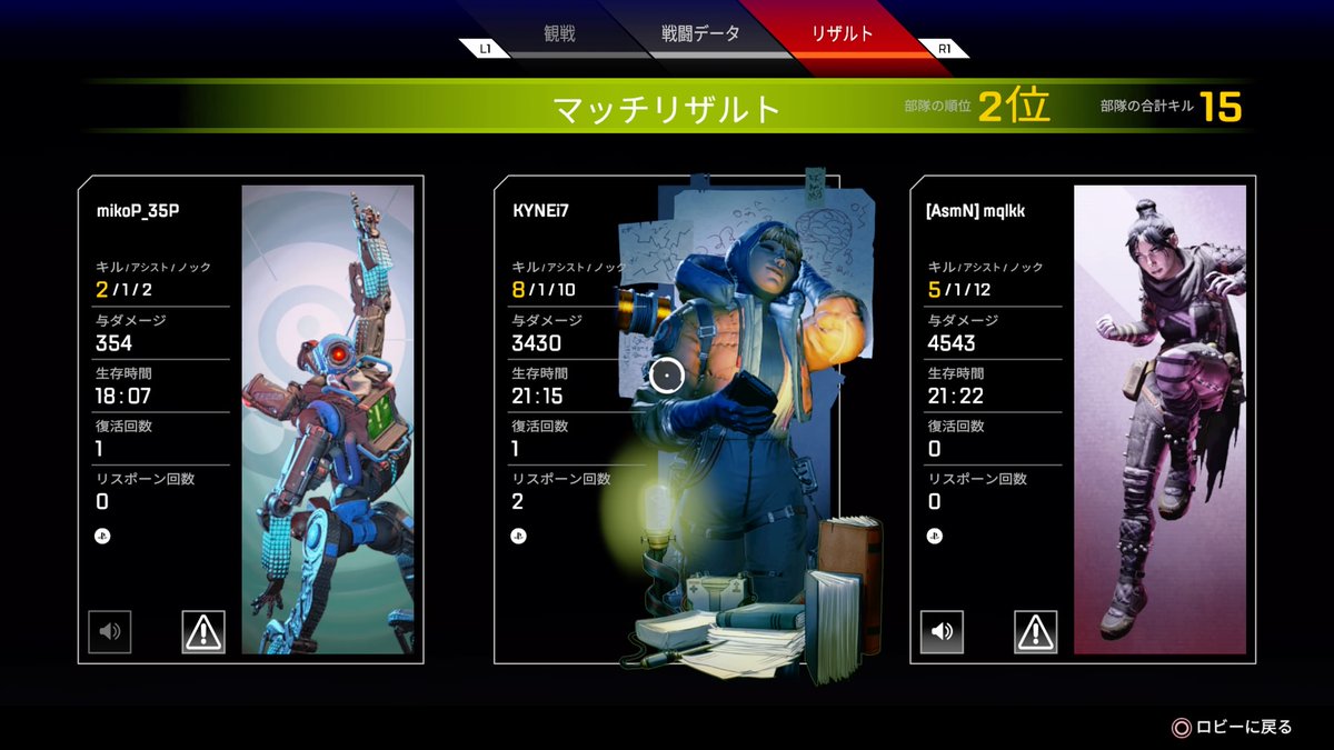 the_isseee's tweet photo. #PS4share https://t.co/HZ3whvwlZ9