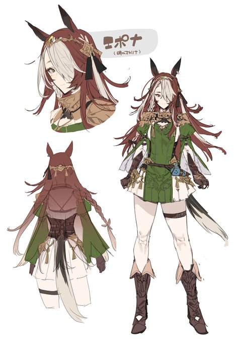 エポナのtwitterイラスト検索結果