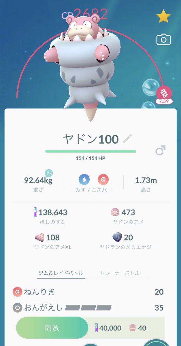 A1 Ac Top Trending News