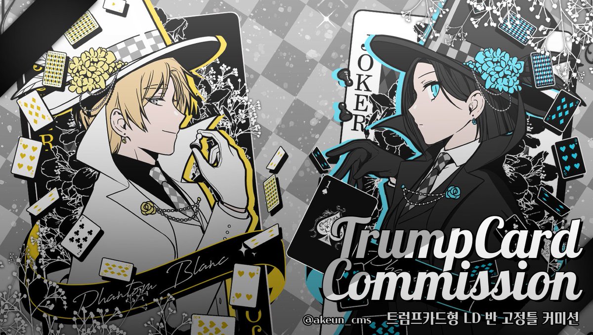 악은 커미션💕 tweet media