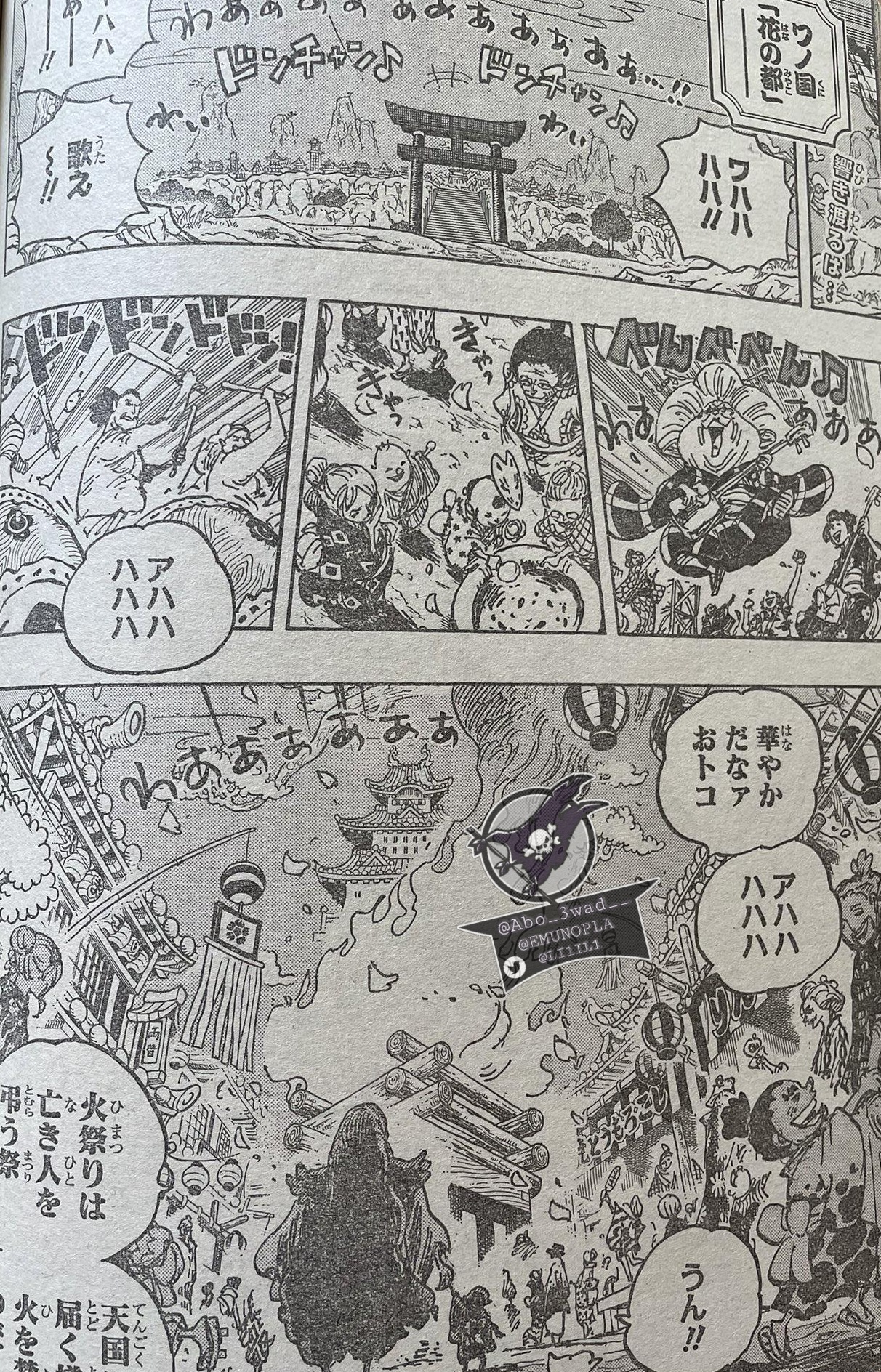 Spoiler One Piece Chapter 1016 Spoilers Images And Summaries Page 2 Worstgen