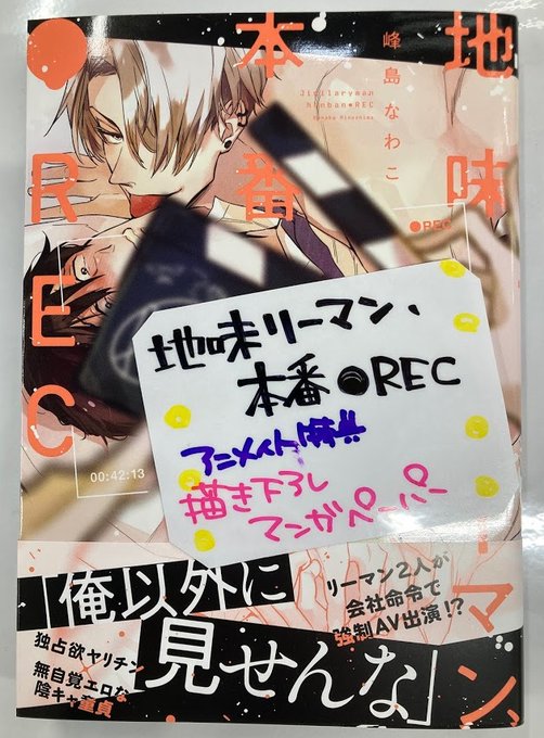 アニメイト松本パルコさん の最近のツイート 14 Whotwi グラフィカルtwitter分析 アニメイト松本パルコさん の最近のツイート 14 Whotwi グラフィカルtwitter分析