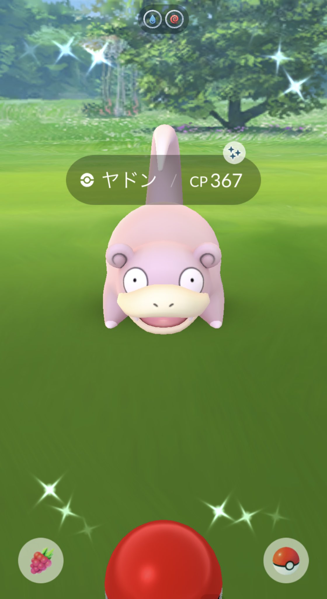 ポケgo Hkd ヤドン祭りで少しずつモチベ上がってきた所に 待ってました の色違い 嬉しいーーーっ ポケモンgo ヤドン祭り ポケモン色違い コダック色違い 嬉しい オホーツク T Co Napmninzk9 Twitter