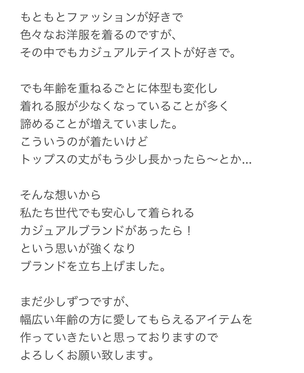 みちょママ (@0306kyon) / Posts / X