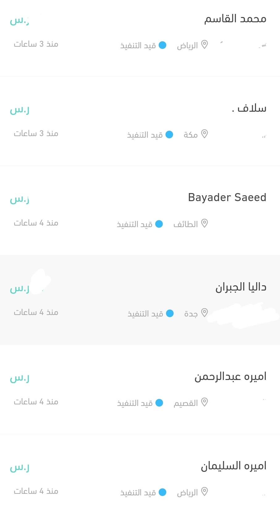 متجر فاصله