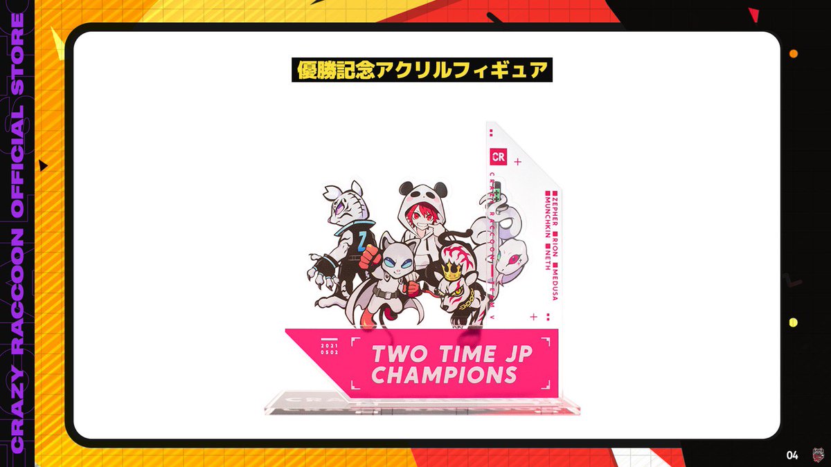 10110円 【正規通販】 Crazy raccoon cr クッション