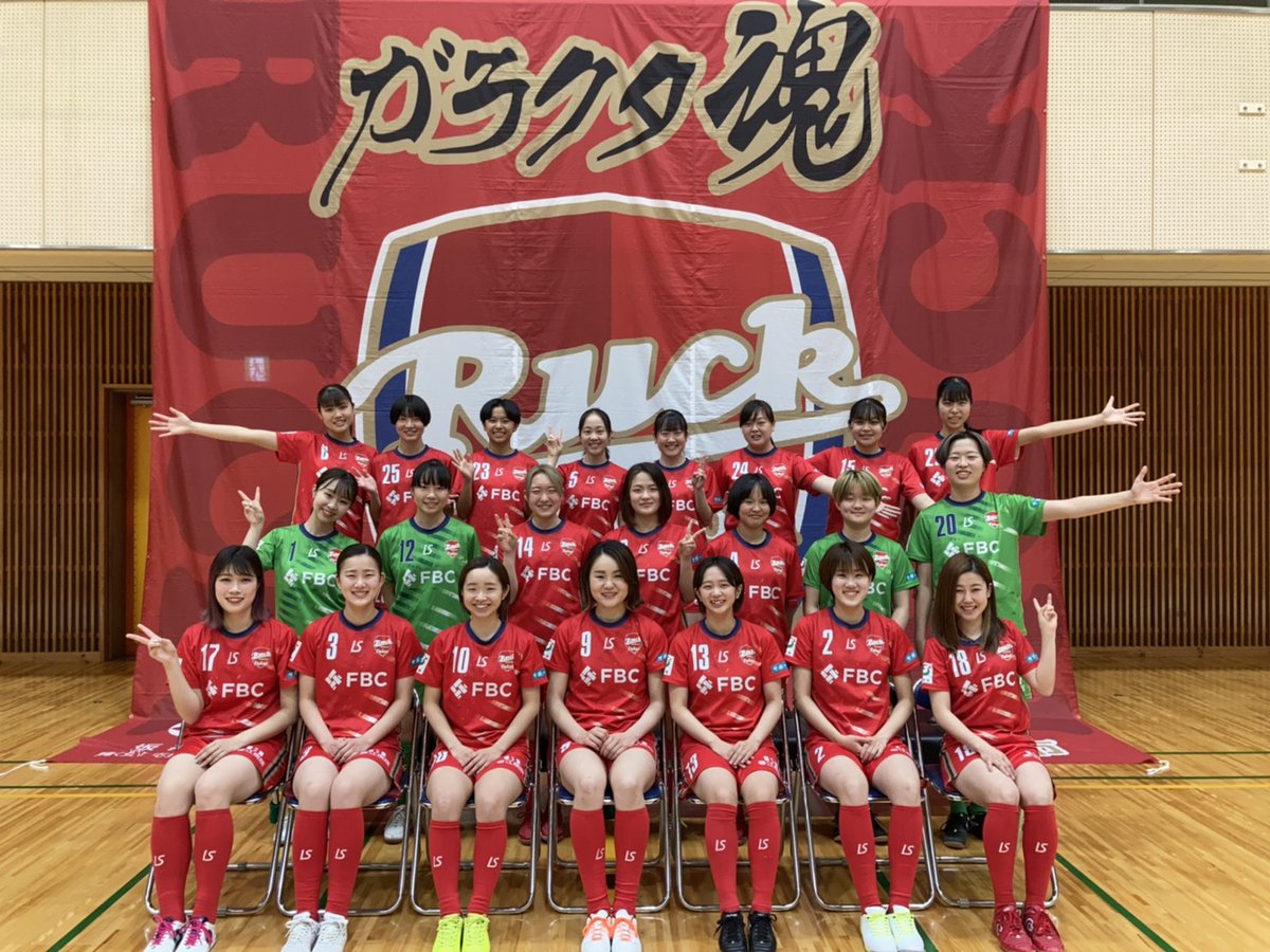 福井丸岡ruck 広報 6月19日 土 日 日 日本女子フットサルリーグ21 22 第1節 福井県営体育館 に関するお知らせ 入場料や申込方法などについても掲載されております T Co Kjglk4duhs