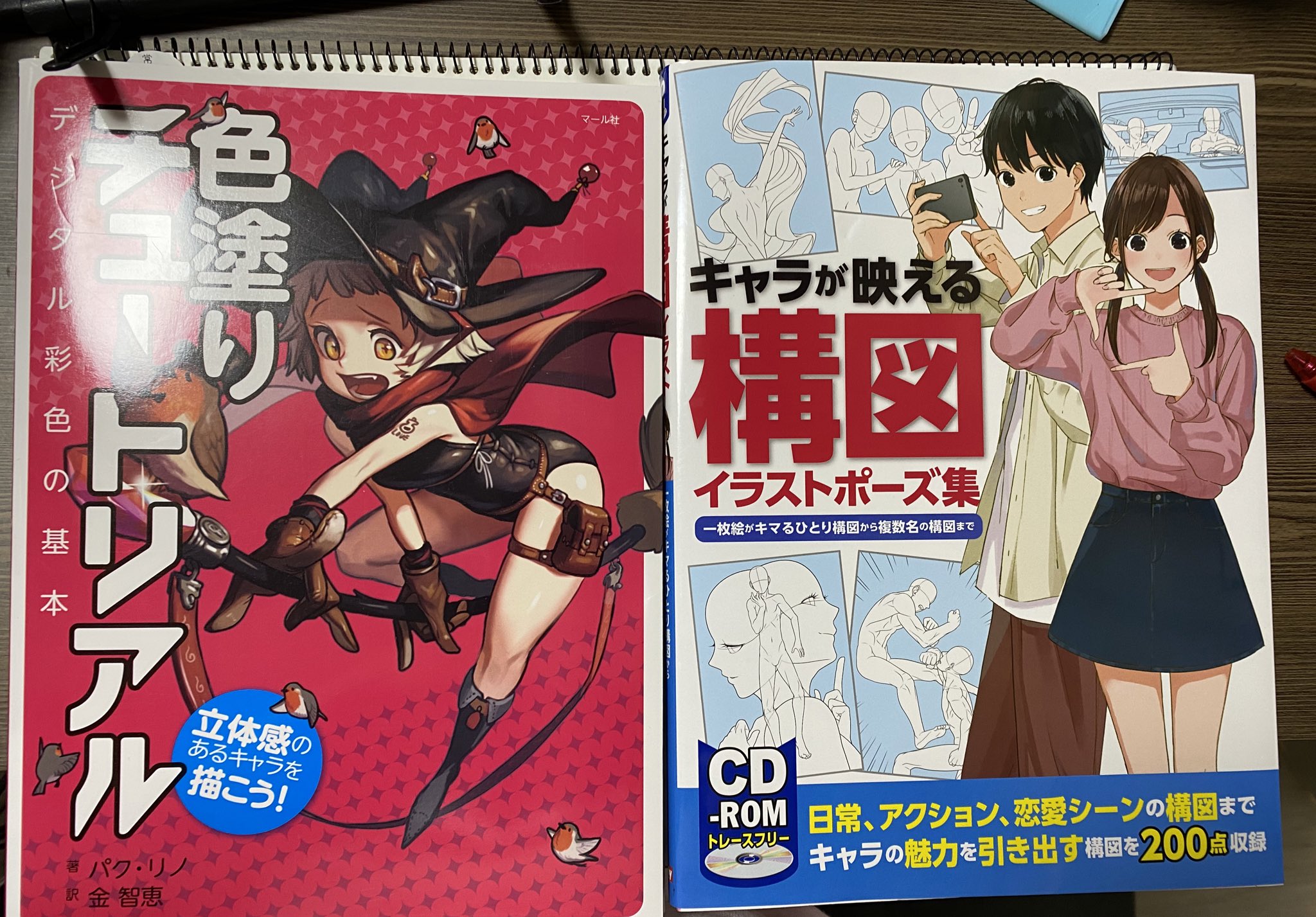 تويتر 矢御あやせ せかさと 二巻執筆中 على تويتر 色塗りチュートリアル キャラが映える構図イラストポーズ集 購入 色塗りチュートリアルは連作に使って 構図集は画面に二人以上を入れるための応急処置です T Co 7smxalmjd7 تويتر 矢御あやせ せかさと 二巻執筆中 على تويتر 色塗りチュートリアル キャラが映える構図イラストポーズ集 購入 色塗りチュートリアルは連作に使って 構図集は画面に二人以上を入れるための応急処置です T Co 7smxalmjd7