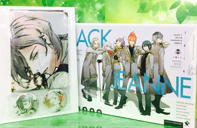 ゲーム再販情報】 NSW用ソフト『 #ジャックジャンヌ 』 限定ユニ