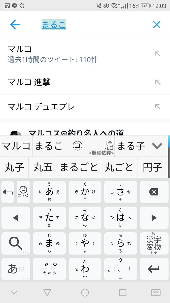 さとし Jariboy174 Twitter