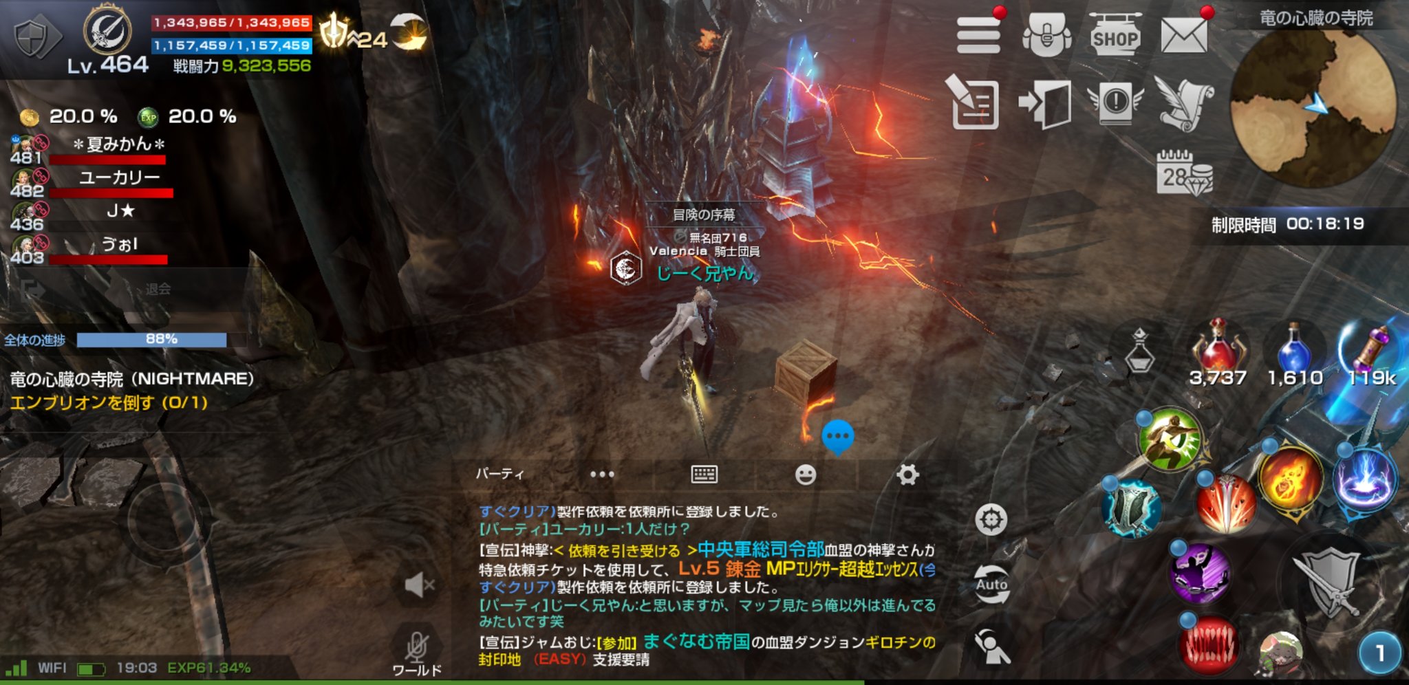 次元の迷路 Twitter Search Twitter