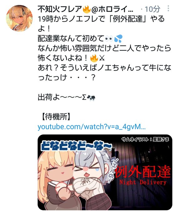 イレブンのtwitterイラスト検索結果
