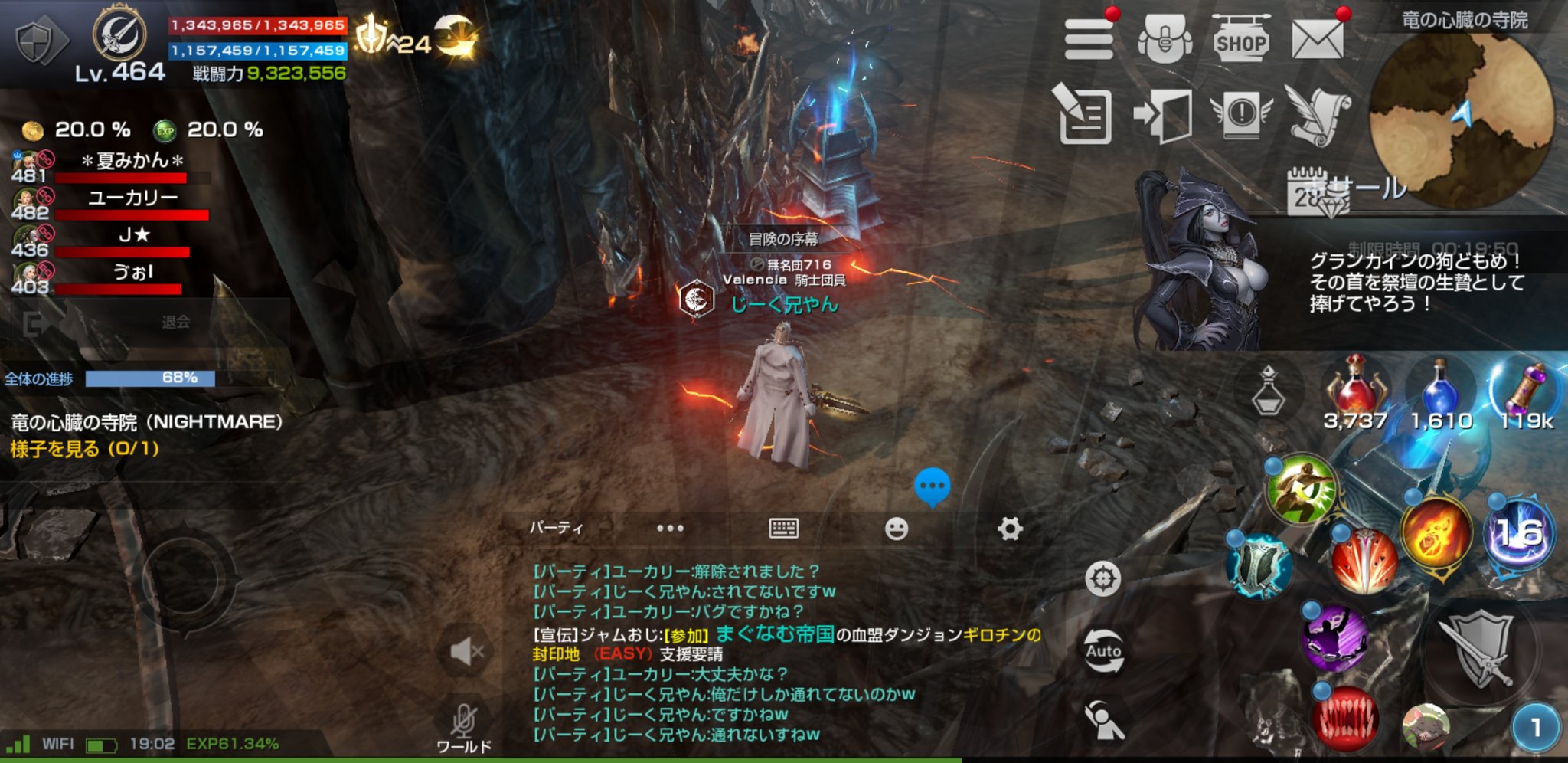 次元の迷路 Twitter Search Twitter