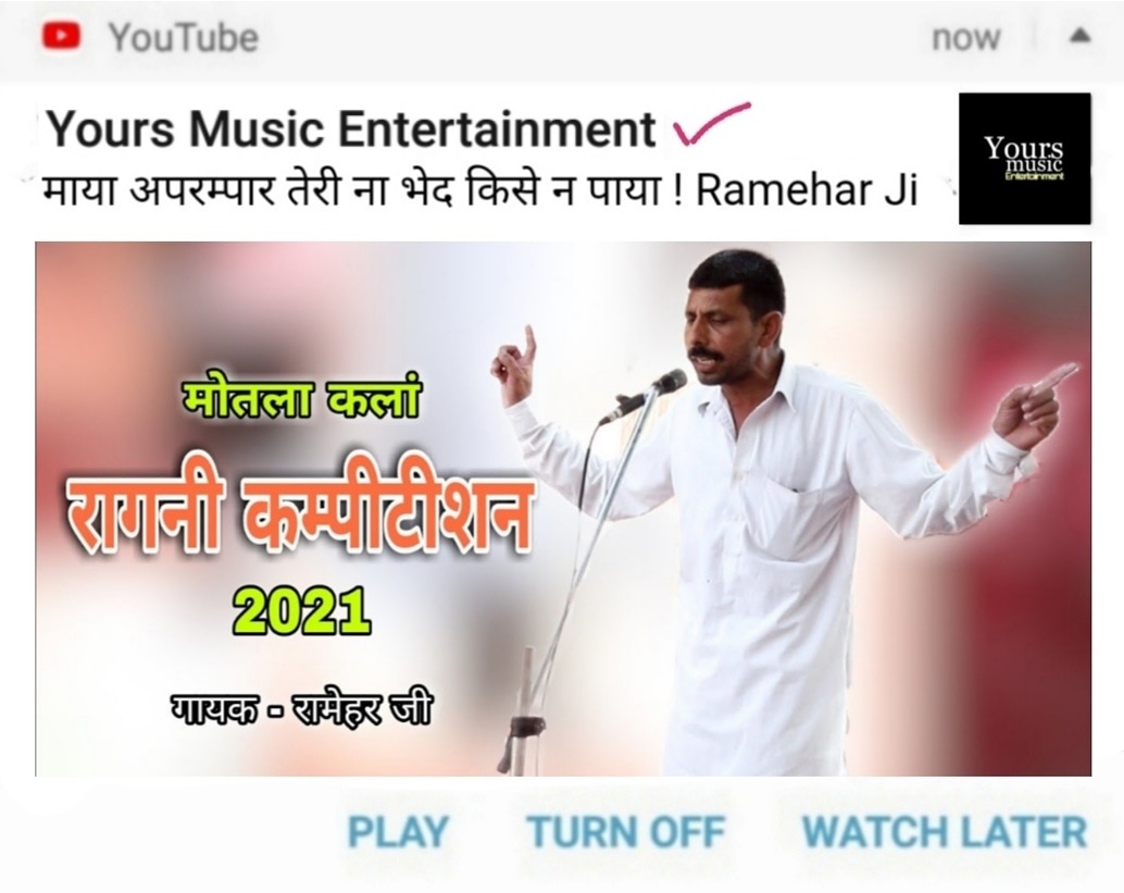 YoursMusicIndia's tweet photo. #yoursmusic
#yoursmusicentertainment
#YoursMusicIndia

#ragni #haryanvi #haryana https://t.co/i8vbK272Uy