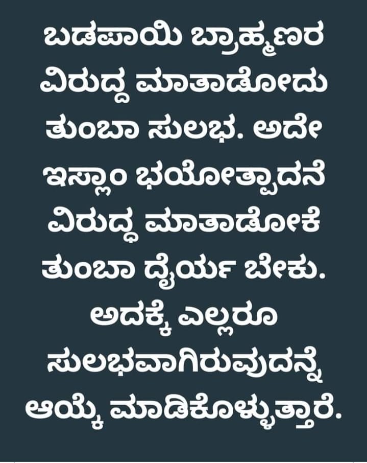 mukunda narahari rao (@mukundanarahari) on Twitter photo 