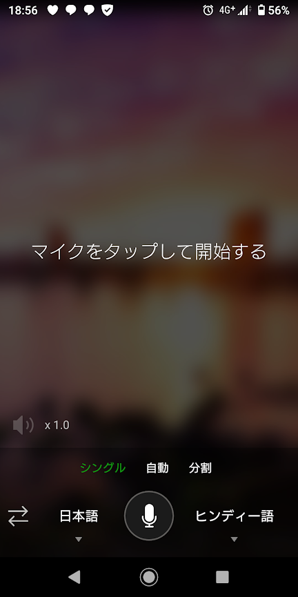 ミヅゴロウ على تويتر トランスレーターアプリの ヒンディー語翻訳で 金魚注意報してきたヾ ﾉ 魚 空気が足りない 水中の空気が足りないと泡を食べる とか カタコトの方が伝わったよ 対策は３つほどぐぐって教えて あとはショップに相談してって伝えた みんな