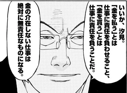 @kosazi_tyotto 芹沢サン枠かな？ 