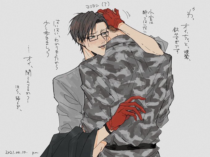 2歳差 #理銃強化月間2021春 