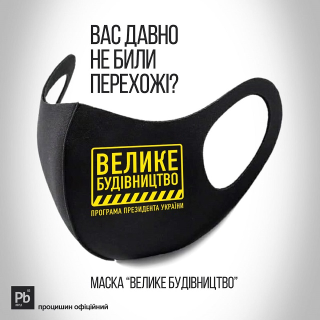 Польша вводит десятидневный карантин для приехавших из Украины - Цензор.НЕТ 4764